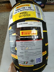 ยางนอก 120/70-10 ยางนอกPirelli Angel Scooter 120/70- 10 54L TL  F/R ราคาขายต่อเส้น