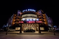 Grand Hyatt Hotel (Jinlianchuan Street Branch)