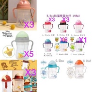 B.Box防漏學習水杯240ml