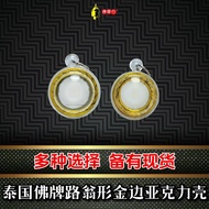 泰国佛牌3D圆形亚克力壳【3D Circle Shape Amulet Acrylic Casing】