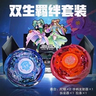 Guangzhou Duanting Trading Co., Ltd. Audi Double Diamond Hurricane Battle Spirit Twin Bonds Limited 