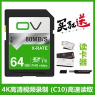 Suitable for Panasonic DMC-GF6 GF7 GF8 GX85 GX7 GX9 Mirrorless Camera Camera Memory Card 64G Memory 