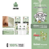 NAKIZ - [2+2] - เซ็ทลอกสิวและป้องกันผิวหน้า