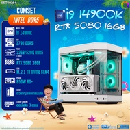 BONMECOM2 คอมประกอบ / CPU i9 14900K / RTX 5080 16GB / Case ตัวใหญ่เลือกแบบได้/DDR5