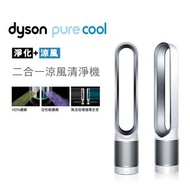 Dyson pure cool TP00 二合一涼風空氣清淨機, 家庭電器, 空氣清新機及 ...