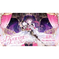 [Concert] hololive AZKi SOLO LiVE 2025 Departure @ PIA Arena MM