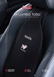 ( *ของแท้* ราคาถูกกว่าศูนย์!!! ) Toyota Airlumba ToGo [แอร์ลัมบาร์ ทู โก] เบาะรองหลังเพื่อสุขภาพ Sup