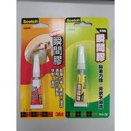 [8H Packaging] 3mtm Scotch Multi-Purpose Instant Glue 4004, Super Quick-Drying 6886