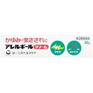 【指定第2類醫藥品】日本抗過敏止癢蚊蟲叮咬軟膏 20g