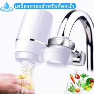 Water purifier เครื่องกรองน้ำ 7 ชั้น เครื่องกรองน้ำใช้ติดหัวก๊อก ไส้กรองเซรามิค กรองได้ 7 ชั้น สะอาด