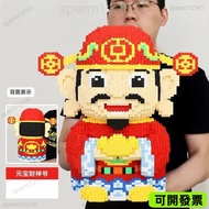 [Shopee Recommendation] National Trendy Compatible Lego God Of Wealth Building Block Ornaments 2023 