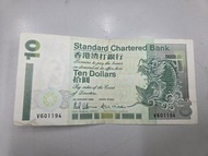 1993年 渣打銀行 港元 $10 渣打 鈔票 紙幣
短棍 鯉魚 青蟹
V601194