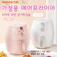 Joyoung Air Fryer KL35-VF181 (white) new home oil-free intelligent automatic large capacity