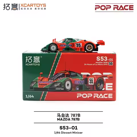 XCARTOYS 1/64 S53-01 The Mazda 787B,the Le Mans 24 Hours Endurance Championship-winning car Simulati