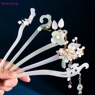 Moonking Vintage Chinese Style Hanfu Hair Stick Women Glaze Hair Fork Hair Chops Hairpin Woman Hair Jewelry Accessories NEW