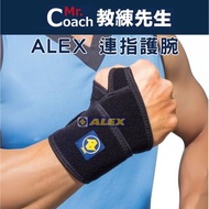 [Mr. Coach] Made In Taiwan ALEX Danli Wristband Finger Protective Gear Wrist T-48