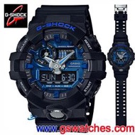 【金響鐘錶】全新CASIO GA-710-1A2DR,G-SHOCK,公司貨,GA-710-1A2,指針數字