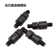 C Type Flange Disc Screw Three-Claw Chuck Screw C6 Lathe Double-Headed Screw Nut Connection Excessiv