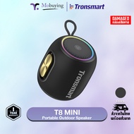 ลำโพง Tronsmart T8 Mini Portable Outdoor Speaker 16W เสียงรอบทิศทาง 360° กันน้ำระดับ IPX6 เล่นได้นาน