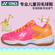 Yonex Yonex Badminton Shoes Children YY Children Teenagers Professional Sports Training Shoes Ultra Light Breathable