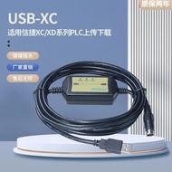 Suitable for XILINX XILINX XC/XD/XE PLC Programming Communication Data Download Cable USB-XC