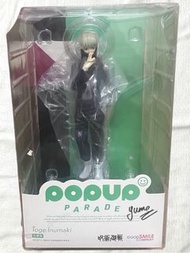 咒術迴戰狗卷棘figure