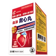 龍瀛 - YAMATOO 血凈救心丸 日本製造 保護心臟平衡、改善心肌代謝 30粒/瓶