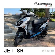 Jet sr 標價為手續費 免保人 免頭款 0元交車 全台服務 二手 中古 機車 速可達 檔車 大學 學生 買菜 代步