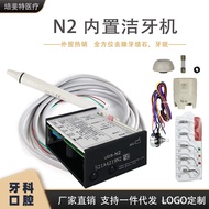 Peck*Bird Handle Dental Scaler Dental3H Ultrasonic Handle N2Instrument without light built-in dental