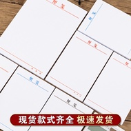 Note Note Paper Label Sticker Long Strip Scrap Blank Paper Note Raft Note Paper Note Sticky Note Sti