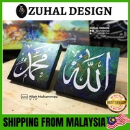 [HIASAN DINDING] SET 2 FRAME KHAT "Allah Muhammad" Art Wall Decoration