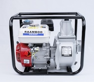 เครื่องสูบน้ำเบนซิน RAAMBOO รุ่น RB 30GP เครื่องยนต์ 4 จังหวะ 6.5 แรงม้า ปั้มขนาด 3 นิ้ว