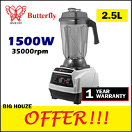 Butterfly 2.5L Blender B-592 1500W Commercial Heavy Duty Type / B-592 35000RPM