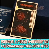 全港免費上門鑒定評估 高價収  各名牌打火機，古董打火機，二手打火機 ，S.T.Dupont都彭充氣朗聲 黑色中國漆金沙L2 打火機，s.t.dupont都彭，Dunhill登喜路，Cartier卡地