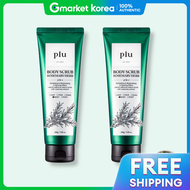 Plu | สครับขัดผิวกาย Plu Body Scrub 200g x 2 โรสแมรี่ ขจัดเซลล์ผิวเก่า บำรุงให้ชุ่มชื้น