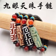 Agate  Dzi Natural Agate Chalcedony Nine-Eyed Dzi Beads Transfer Beads Bracelet Bracelet Retro Tibet