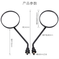Electric Vehicle Accessories Suitable for Calf Rearview Mirror N1/N1S/M1U1 Reflector Little Turtle K