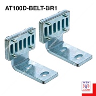 BELT BRACKET ( FOR RG AT 100D ) AT100D BELT BR1