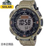 🇯🇵日本代購 CASIO Climber Line PRG-340SC-5JF PRG-340 日本版 日版JDM CASIO手錶 生日禮物  情人節禮物 聖誕禮物 birthday gift Chr
