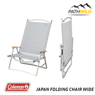 COLEMAN JAPAN FOLDING CHAIR WIDE เก้าอี้แคมปิ้ง เก้าอี้ทรงเตี้ย ที่นั่งกว้าง เก้าอี้พนักพิงสูง นั่งสบาย พับเก็บง่าย ใช้งานสะดวก Olive One