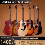 YAMAHA YAMAHA Guitar fg800 Official Authentic Veneer Folk Wooden Electric Box Beginner Student Men W