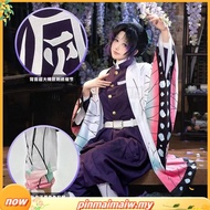 Dark Purple Butterfly Ninja Demon Slayer Cosplay Haori