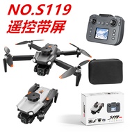 Drone S119 HD Fotografi Udara Pesawat Tanpa Brushless Aliran Optik Ketinggian Pegang Alat Kawalan Ja