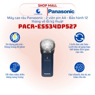 [FIRE] Panasonic ES534DP527 dry shaver - Genuine product