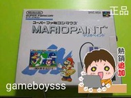 (遊戲BOY) 82B櫃 日本製 SFC 瑪莉歐畫家 小畫家 附專用 滑鼠 + 滑鼠板 + 說明書 盒書完整品