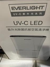 億光 LED UVC 紫外光除菌抗敏 空氣清淨機