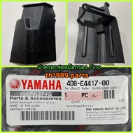 FINO Carburetor Filter Cover Set Genuine YAMAHA Parts 4D0-E4417-00