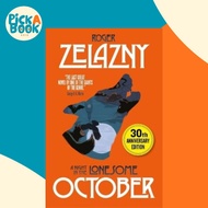 A Night in the Lonesome October by Gahan Wilson (UK edition, paperback)