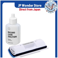 Audio-Technica AT6012a record cleaner with wet/dry cleaning fluid (AT634a) included.【Direct from Jap