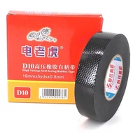J20 rubber electrical insulation tape, electrical insulation tape, high voltage tape, electrical tap